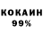 Метадон кристалл Wolf Game