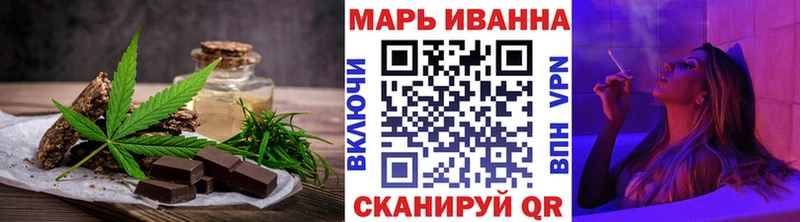 дарк нет наркотические препараты  Высоковск  Печенье с ТГК конопля 