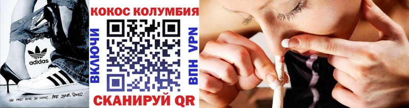 Кокаин Колумбийский Высоковск