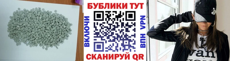 ЭКСТАЗИ 280 MDMA  Высоковск 