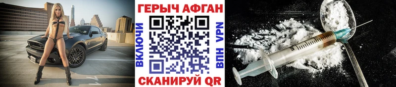 закладка  Высоковск  Героин VHQ 