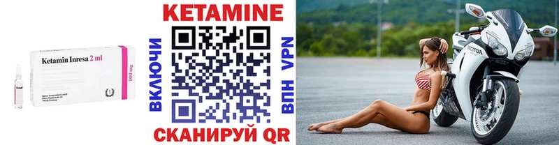 blacksprut ссылка  Высоковск  Кетамин ketamine 