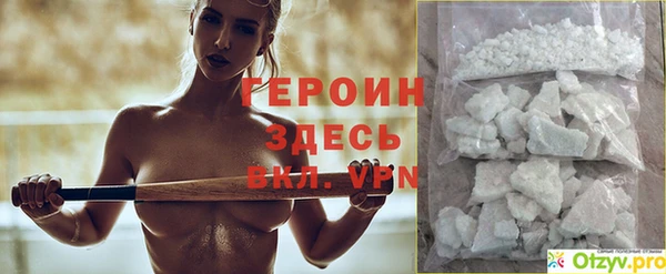 метадон Строитель