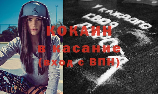 ALPHA-PVP Белокуриха