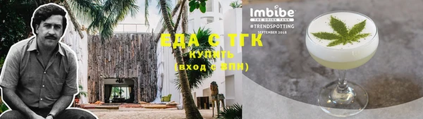 ECSTASY Струнино