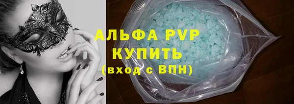 первитин Балабаново