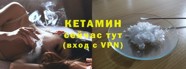 соль ск Баксан