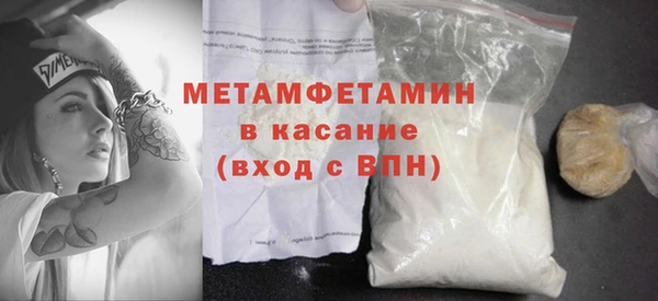 первитин Балабаново