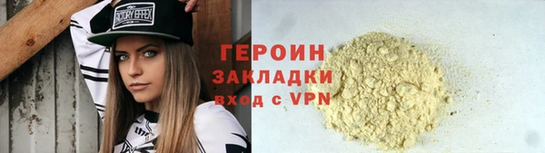 первитин Балабаново