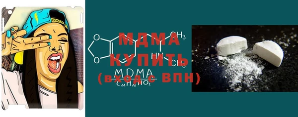 первитин Балабаново