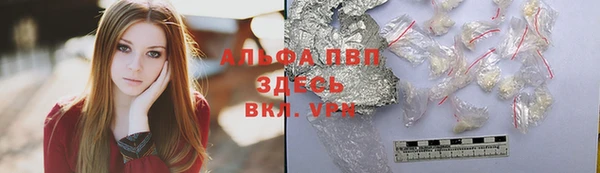 соль ск Баксан