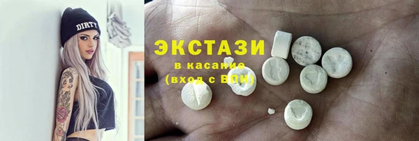 соль ск Баксан