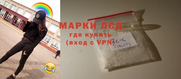 PSILOCYBIN Белоозёрский