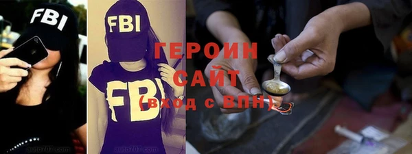 соль ск Баксан