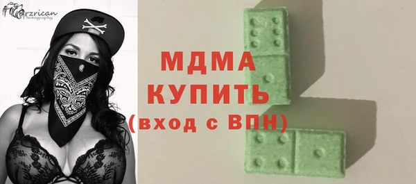 первитин Балабаново