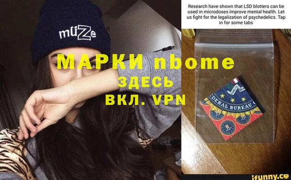 PSILOCYBIN Белоозёрский
