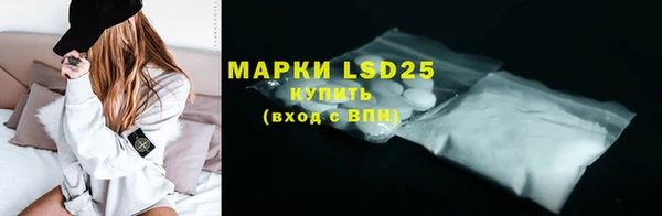 ALPHA-PVP Белокуриха