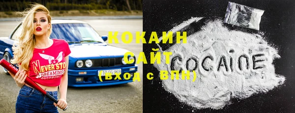 первитин Балабаново