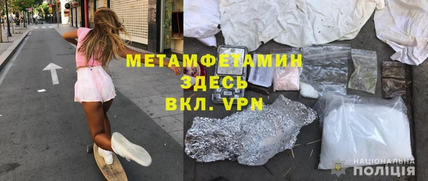 ALPHA-PVP Белокуриха