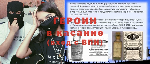 соль ск Баксан