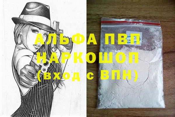 соль ск Баксан