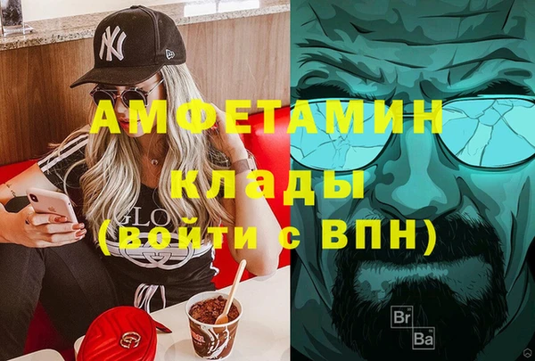 соль ск Баксан