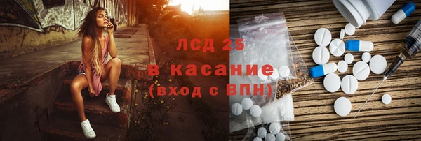 первитин Балабаново
