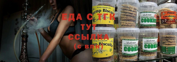 соль ск Баксан