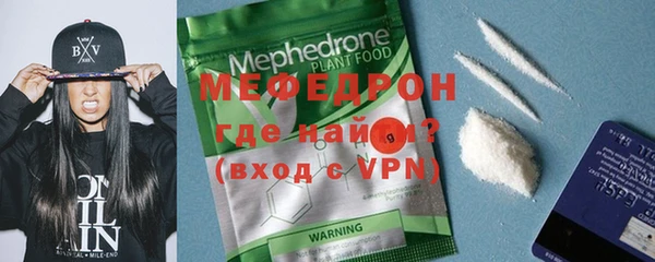 первитин Балабаново