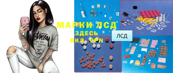 мдпв Балахна