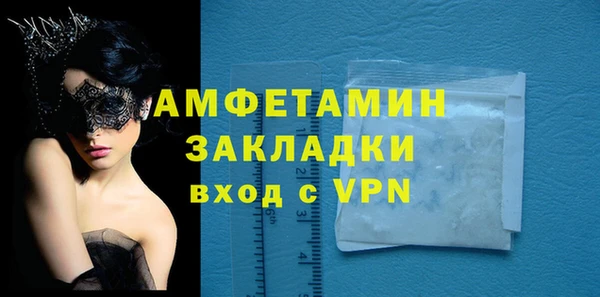 первитин Балабаново