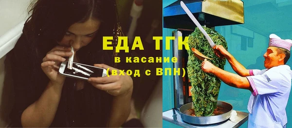 первитин Балабаново