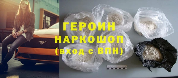 ALPHA-PVP Белокуриха