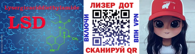 kraken рабочий сайт Высоковск Лсд 25 экстази ecstasy