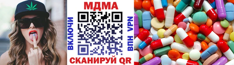 МДМА Molly  дарнет шоп  Высоковск 