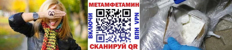даркнет сайт  Высоковск  darknet Telegram  Первитин винт  ссылка на мегу ссылки 