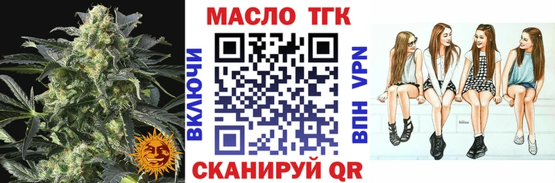 ТГК вейп  hydra зеркало  Высоковск 