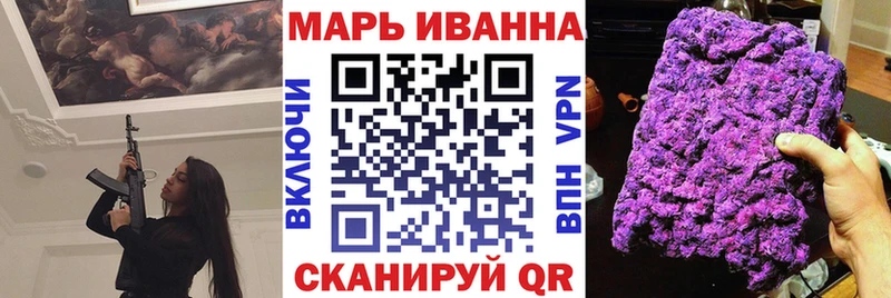 даркнет сайт  Высоковск  блэк спрут зеркало  Бошки марихуана семена 